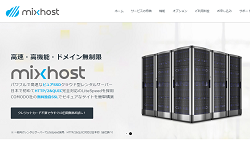 mix host