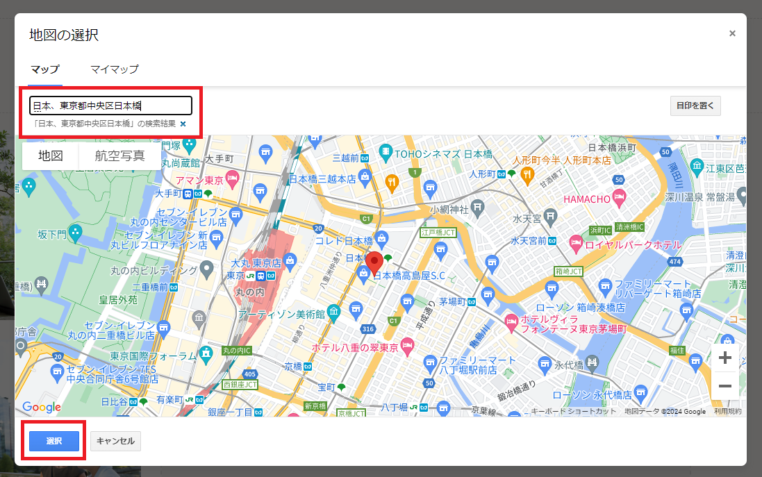 Googleサイト 地図
